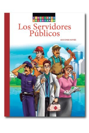 LOS SERVIDORES PÚBLICOS